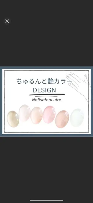 ネイル NailSalon Luire所属・NailSalon LuireAZUSAのネイルデザイン