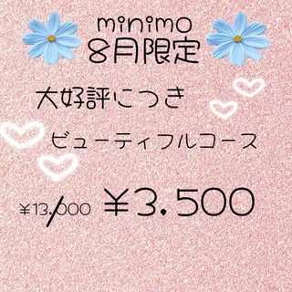 エルフラージュ 銀座店のエステ・リラクイメージ