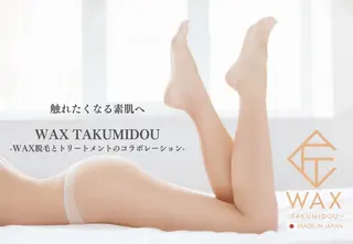 JYUNESU所属・眠れるワックス脱毛 ・銀座のエステ・リラクイメージ