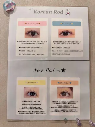 マツエク・マツパ 西海 夢のマツエク・マツパデザイン