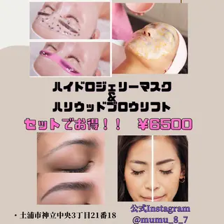 アイブロウ Mumu所属・Mumu モデル募集中🪄のネイルデザイン