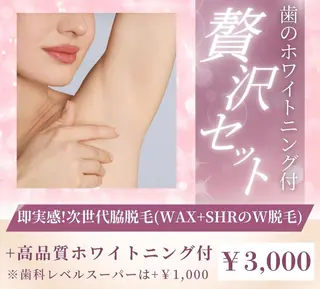 アイブロウ メンズ Maple 【美容サロン】の眉毛・アイブロウイメージ