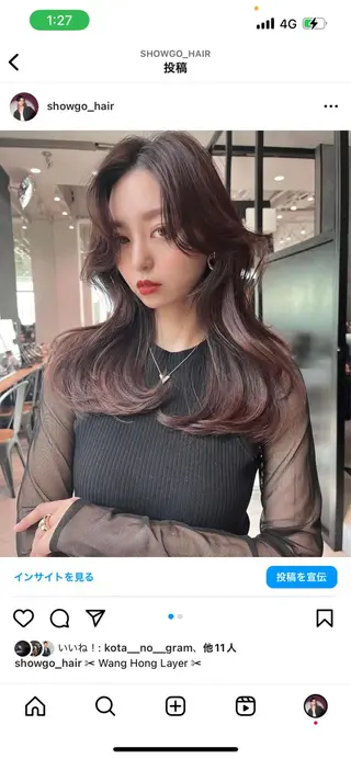 ロング 海野翔吾🇨🇳 ワンホンレイヤーのヘアスタイル