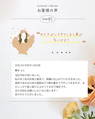 マツエク・マツパ Yamashita 🌙Jessicaのマツエク・マツパデザイン