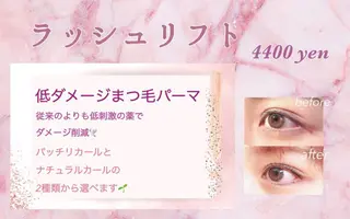 マツエク・マツパ SNSで大バズり‼️ 欧米風ヘア大ヒット中のヘアスタイル