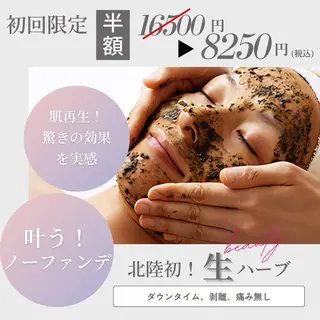 SalondoPutti所属・松本 春奈のエステ・リラクイメージ