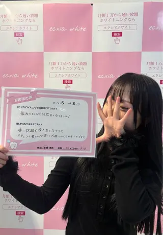 エクシアホワイト エミフルMASAKIのその他イメージ