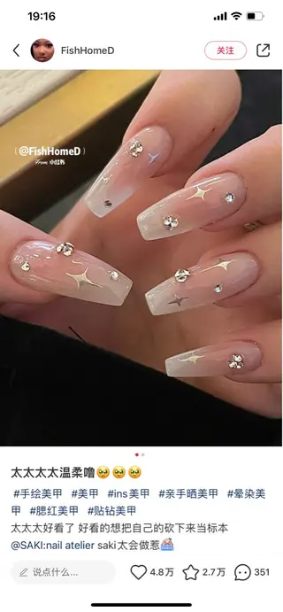 ネイル 花花 ネイルサロンのネイルデザイン