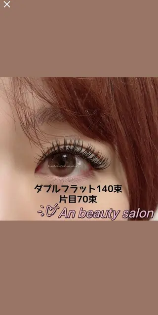 マツエク・マツパ An beauty2のマツエク・マツパデザイン