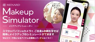 岩井 秋子のエステ・リラクイメージ