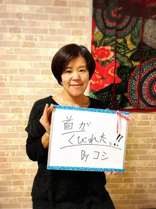 丸山 しのぶのエステ・リラクイメージ