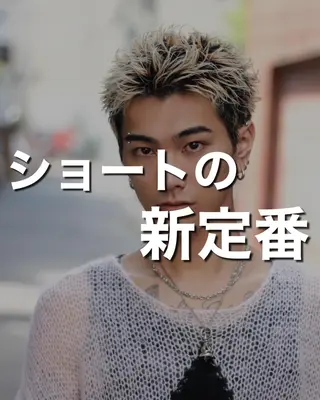 メンズ メンズ専門店🔥 BLUCK 2ndのヘアスタイル