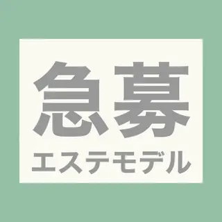 beauty salon epのその他イメージ