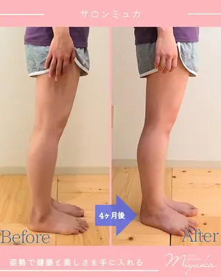 姿勢改善サロン ミュカのエステ・リラクイメージ