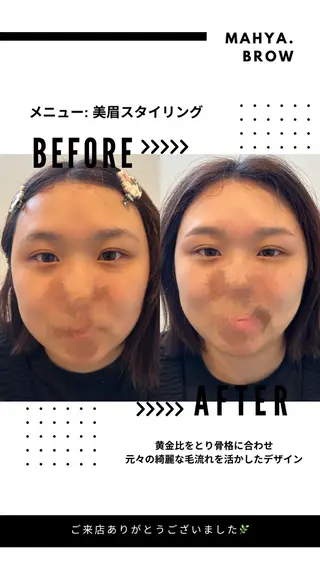 アイブロウ mahya.brow所属・ジェフリー 麻彩の眉毛・アイブロウイメージ