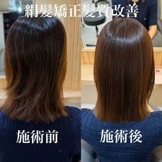 ロング attrait南堀江所属・KAISEI髪質改善 /縮毛矯正のヘアスタイル