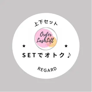 マツエク・マツパ REGARD ルガールのマツエク・マツパデザイン