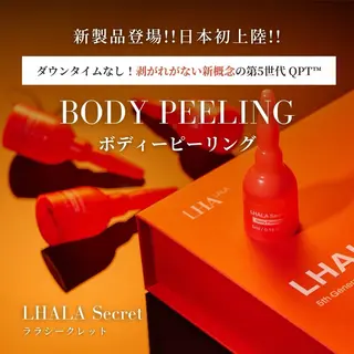 美脚マエストラ 上野由理のエステ・リラクイメージ