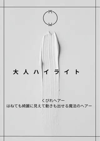 セミロング カラー 💕当日予約OK ⭕️なおや💕のヘアスタイル