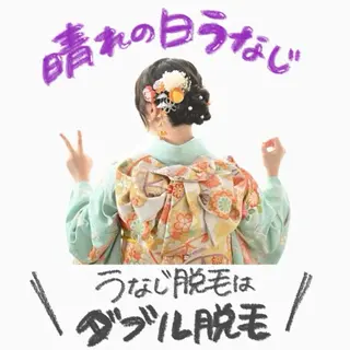 脱毛サロンBloom所属・池袋・即日ツルツル✨ ダブル脱毛のエステ・リラクイメージ