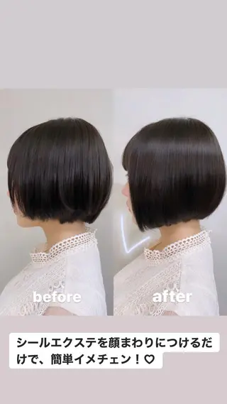 ショート エクステ ハイトーン 💭黒崎ハルカのヘアスタイル