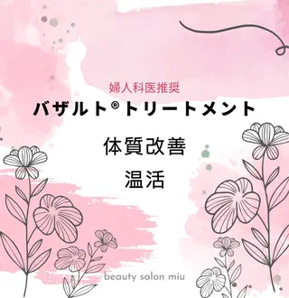 糸島 エステサロンmiuのエステ・リラクイメージ