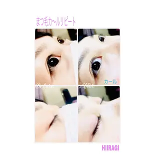 マツエク・マツパ 美容室 HIIRAGIのエステ・リラクイメージ