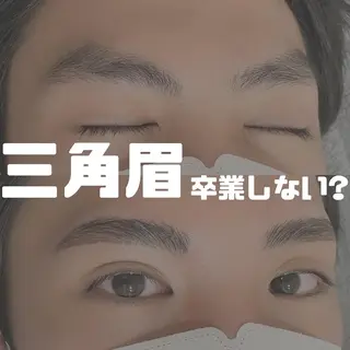 アイブロウ 眉毛のお店 Urd KUMIKOの眉毛・アイブロウイメージ