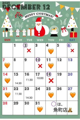 マツエク・マツパ ヘアサロンラルガ　下曽根店所属・Raruga Ayakaのマツエク・マツパデザイン