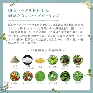 Rosée所属・Rosée南青山 ビューティーサロンのエステ・リラクイメージ
