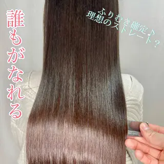 ロング パーマ 髪質改善/縮毛矯正 /ブリーチ矯正/岡部のヘアスタイル