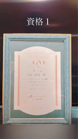 至福のひととき所属・堀江 明令のエステ・リラクイメージ