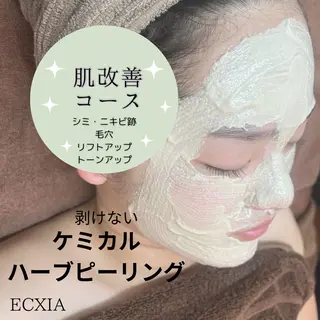 ECXIA 【エクシア】のエステ・リラクイメージ