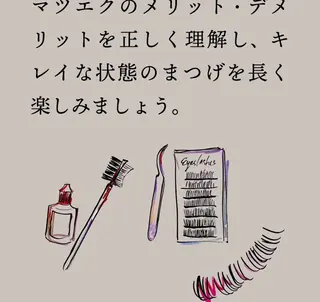 マツエク・マツパ Eyedor まつパ／眉毛専門店の眉毛・アイブロウイメージ