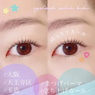 マツエク・マツパ eyelash  salon kiki所属・玉造駅すぐ⌇kiki eyelashのマツエク・マツパデザイン
