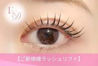 マツエク・マツパ 西院eye fallonのマツエク・マツパデザイン