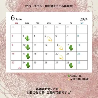 カラー Lien by hair所属・【Lien】 AYUのヘアスタイル