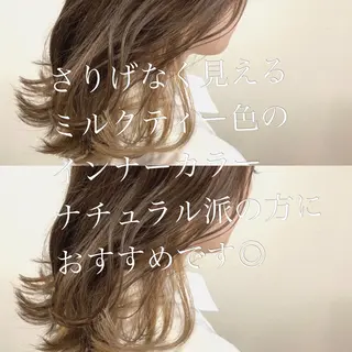 セミロング 山本 茉希のヘアスタイル