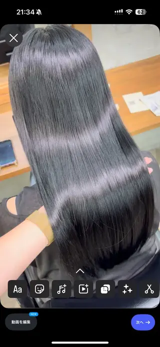 ロング 片桐 瑠依香のヘアスタイル