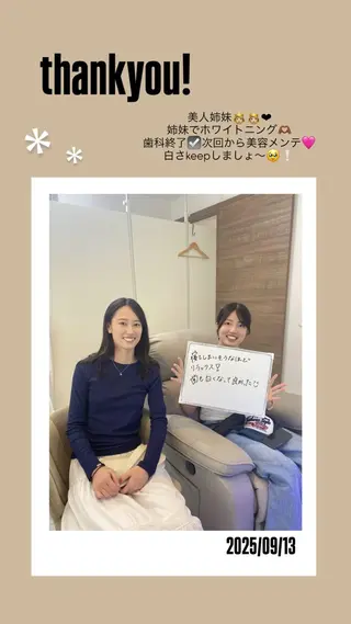 歯のセルフホワイトニング専門店GLOW（グロウ）所属・東区香椎歯のセルフホ ワイトニングGLOWのその他イメージ