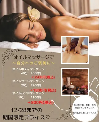 美肌脱毛サロン Mercury所属・美肌脱毛サロン Mercuryのエステ・リラクイメージ