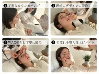 アイブロウ トレンド眉🌈✨ Unaの眉毛・アイブロウイメージ