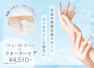 ネイル ファストネイル イオンモール堺北花田のネイルデザイン