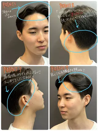 ミディアム KEEN  creative hair所属・タナベ ハルナのその他イメージ
