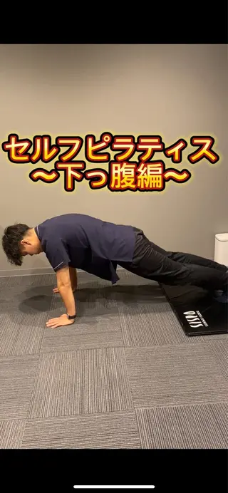 とき整体院所属・『肩甲骨はがし専門』 とき整体院のエステ・リラクイメージ