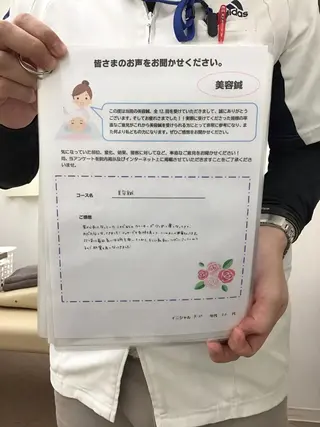 まごころ鍼灸整骨院所属・まごころ鍼灸整骨院 京王堀之内院のエステ・リラクイメージ