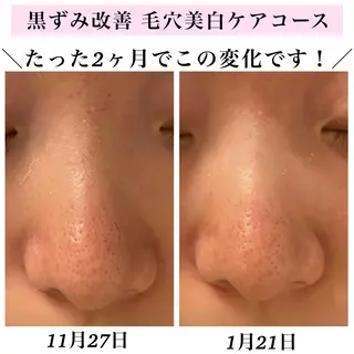 Bellesthe (ベルエステ)のエステ・リラクイメージ