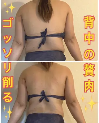 ❤︎MN❤︎ モンのエステ・リラクイメージ