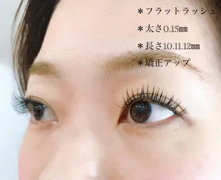 マツエク・マツパ Reshe ✴︎のマツエク・マツパデザイン