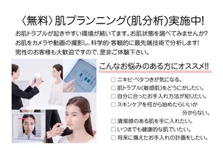 POLA SALON優美　山田店所属・POLA山田店 久原のその他イメージ